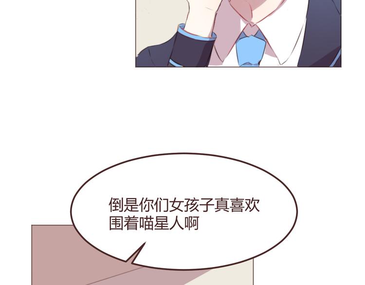 第48话 杜柯的鼓励5