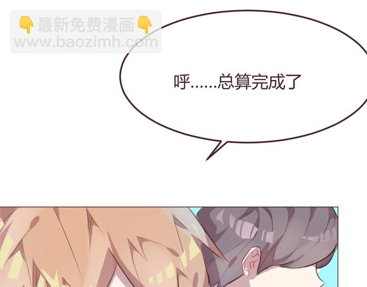 第48话 杜柯的鼓励50