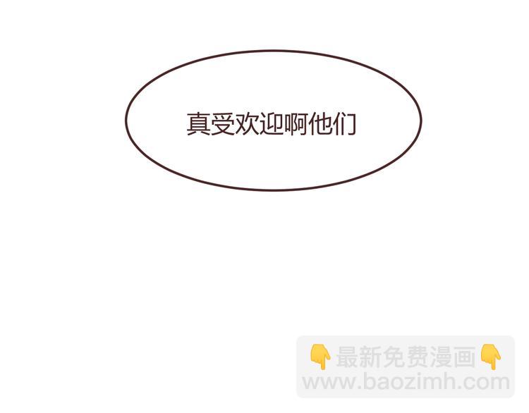 第48话 杜柯的鼓励57