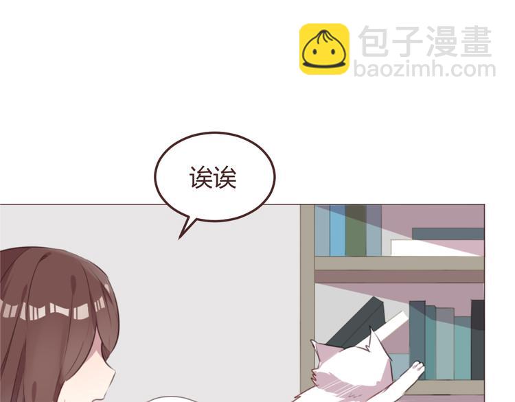 第48话 杜柯的鼓励61