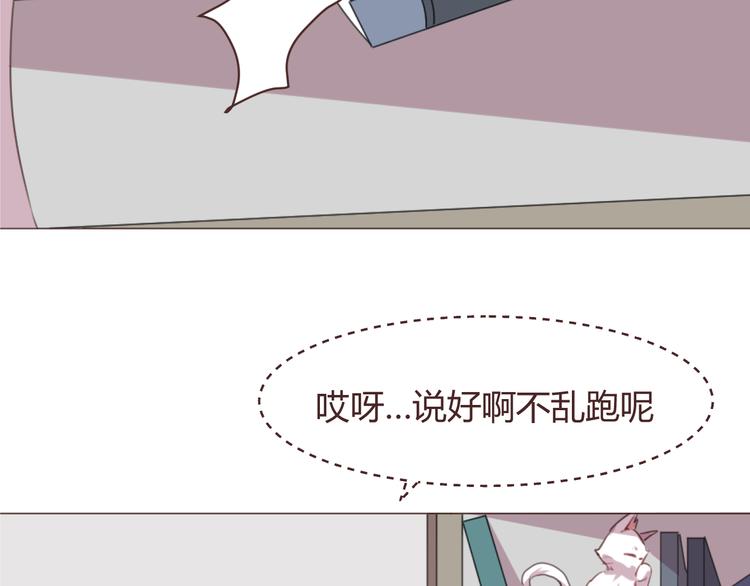 第48话 杜柯的鼓励65