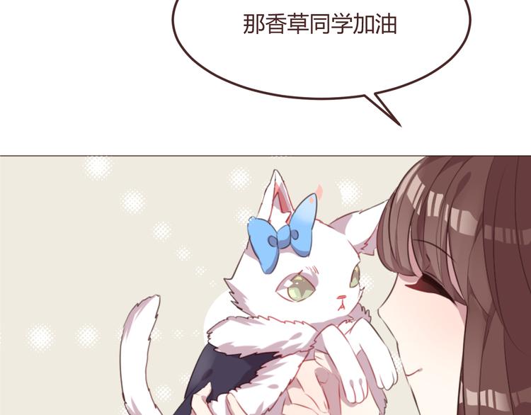 第48话 杜柯的鼓励9