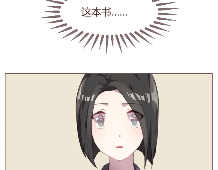 第49话 白璃对不起13