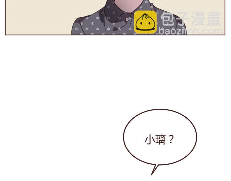 第49话 白璃对不起14