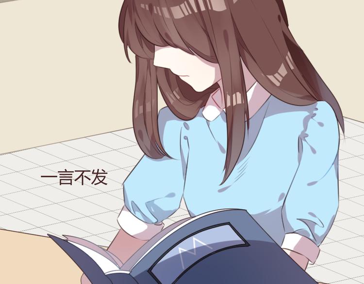 第49话 白璃对不起17