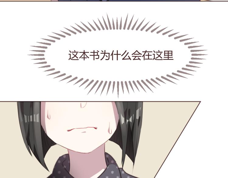 第49话 白璃对不起18