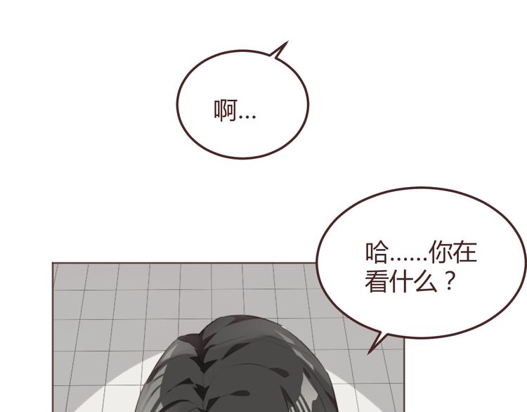 第49话 白璃对不起21