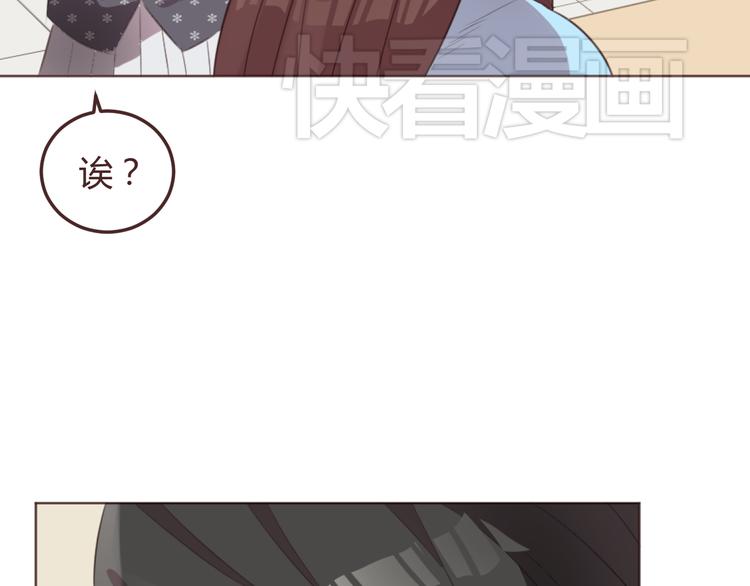 第49话 白璃对不起25
