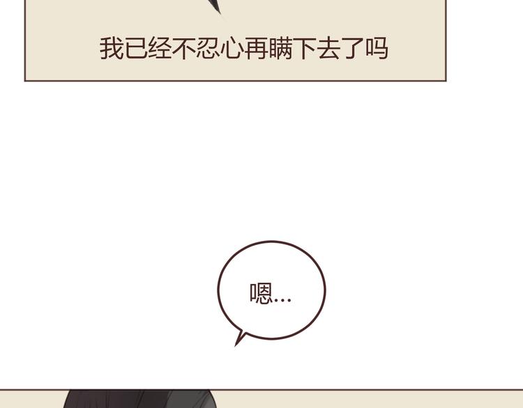第49话 白璃对不起27