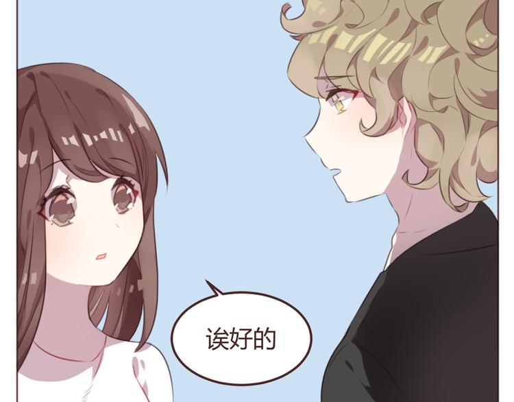 第49话 白璃对不起3
