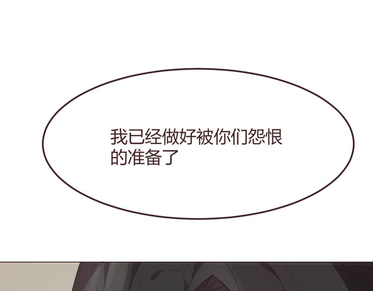 第49话 白璃对不起35