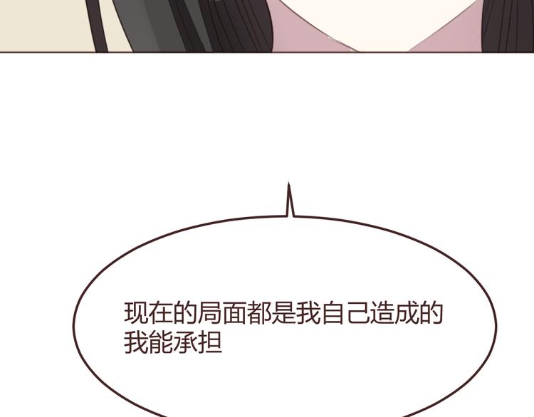 第49话 白璃对不起37