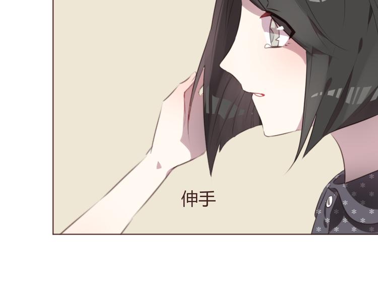 第49话 白璃对不起41