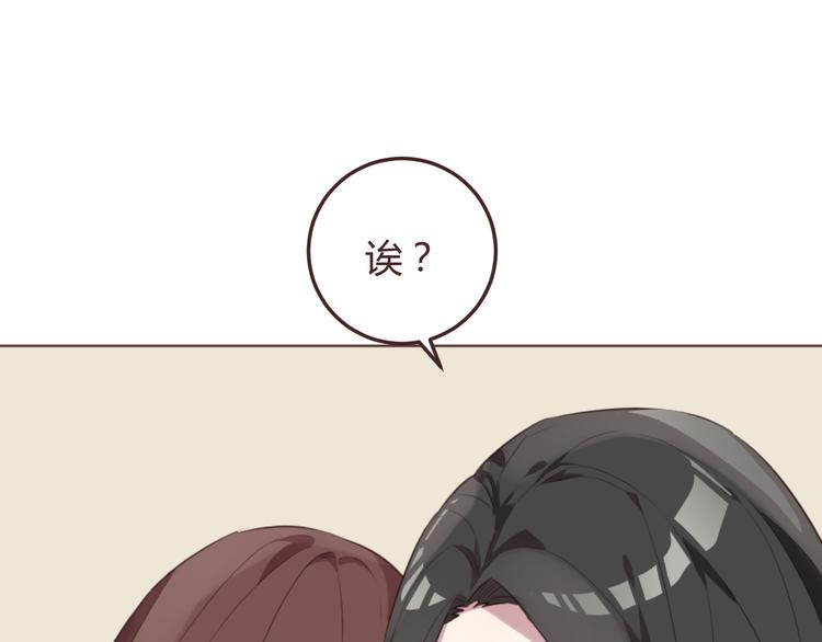 第49话 白璃对不起42