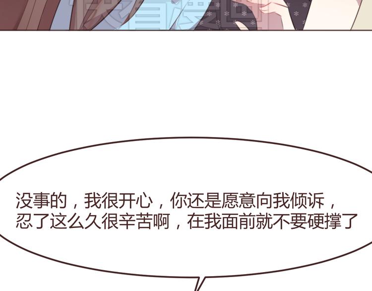 第49话 白璃对不起44