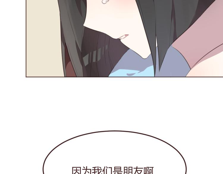 第49话 白璃对不起47