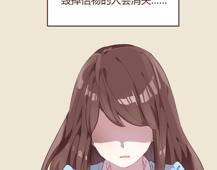 第49话 白璃对不起5