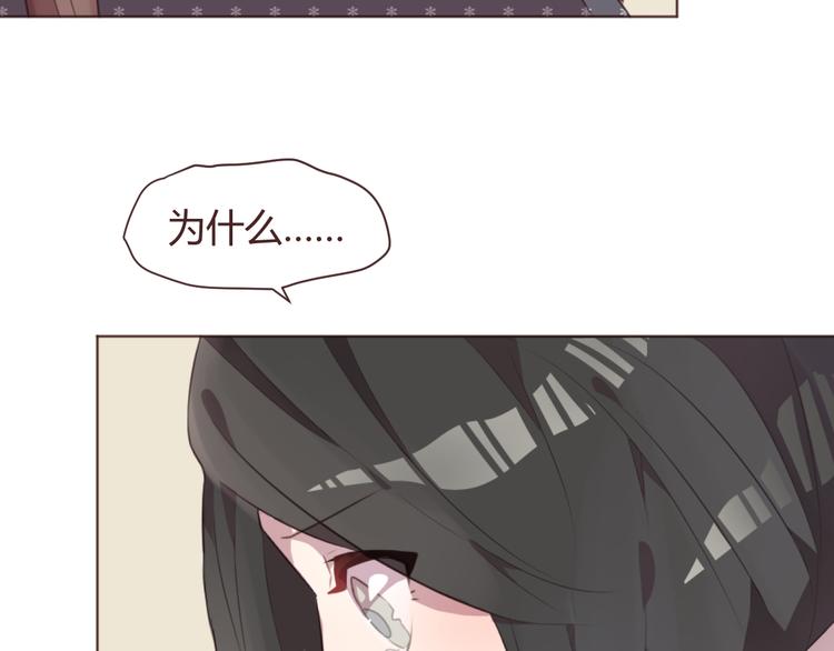 第49话 白璃对不起50