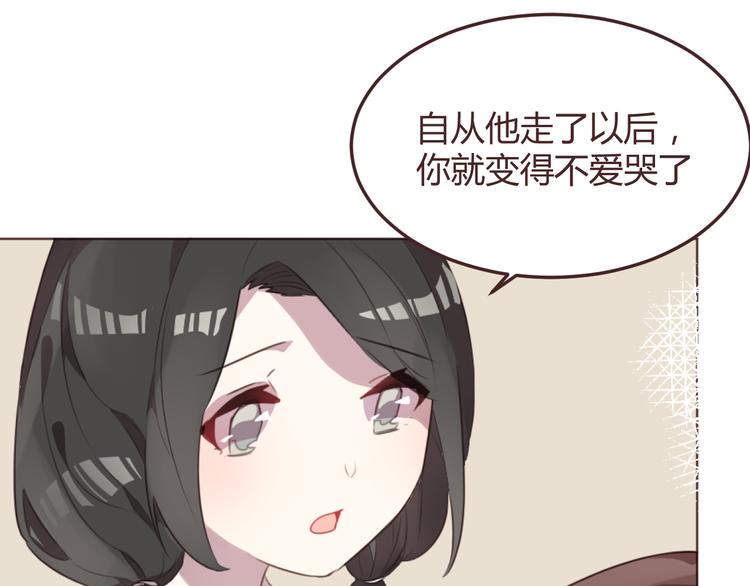 第49话 白璃对不起54