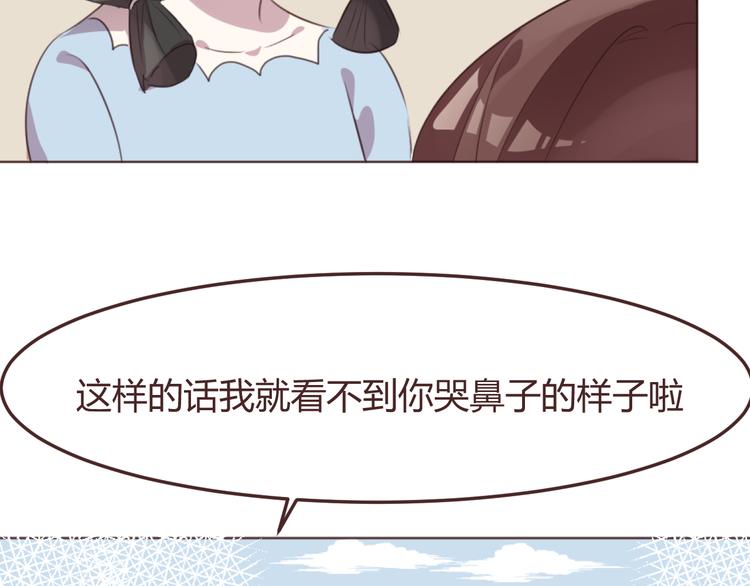 第49话 白璃对不起55