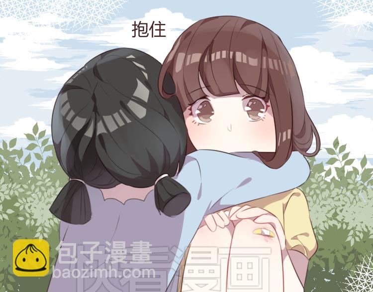 第49话 白璃对不起56