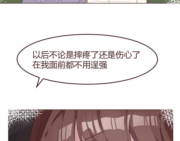 第49话 白璃对不起57