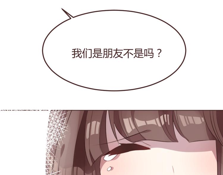 第49话 白璃对不起59