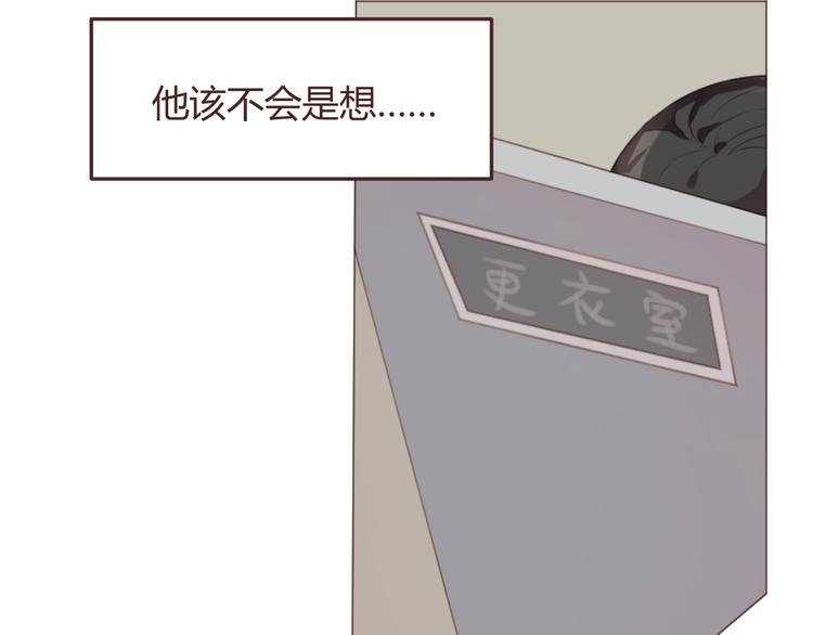 第49话 白璃对不起8