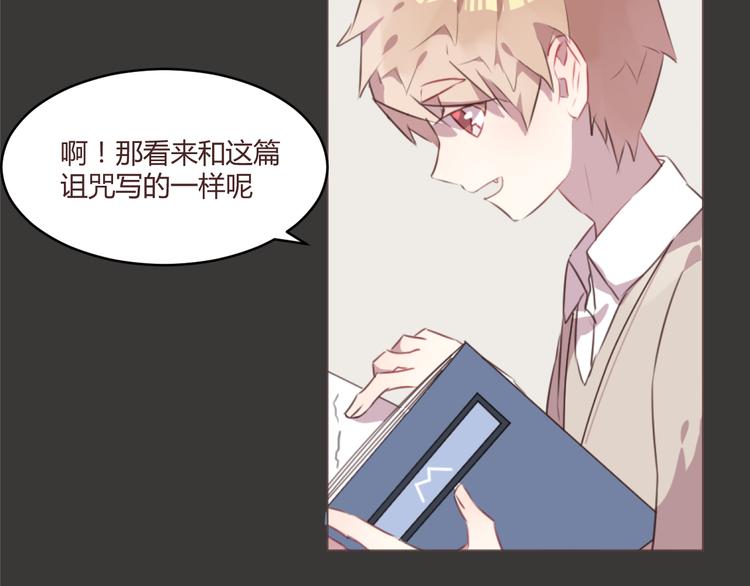 第54话 往事13
