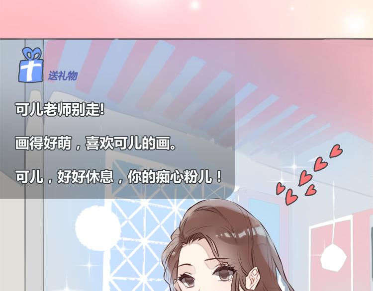新作《仙人掌男友》精彩上线！1