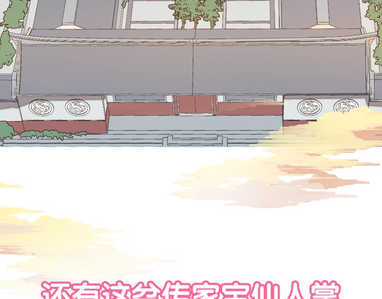 新作《仙人掌男友》精彩上线！14