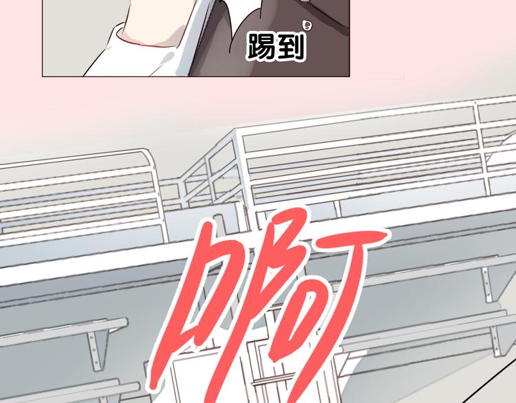 新作《仙人掌男友》精彩上线！22
