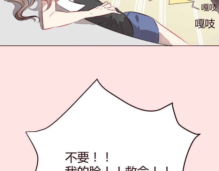 新作《仙人掌男友》精彩上线！29