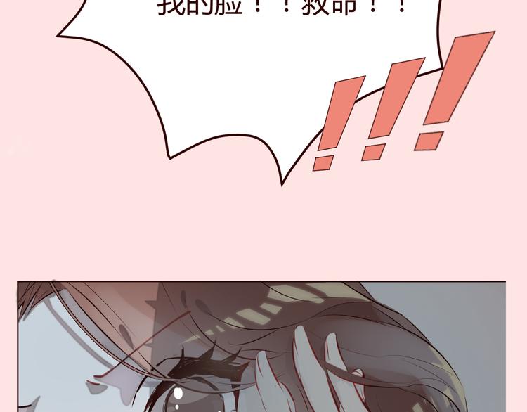 新作《仙人掌男友》精彩上线！30