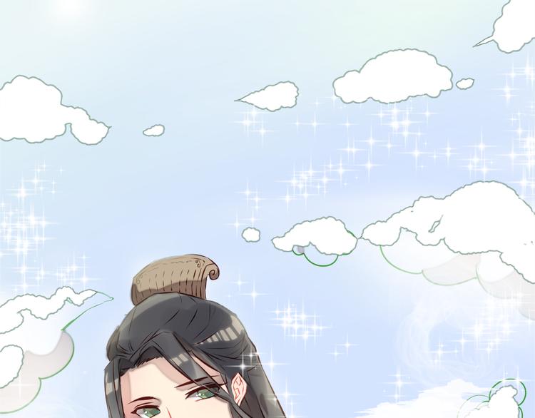 新作《仙人掌男友》精彩上线！43