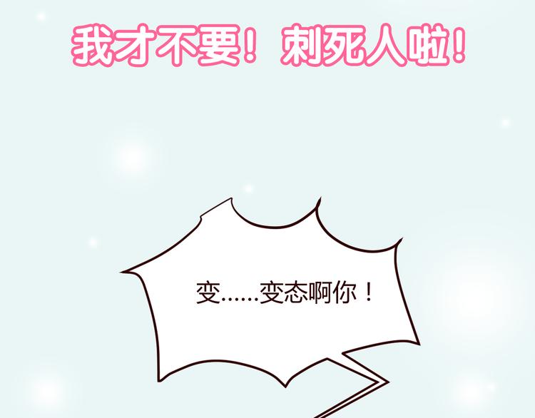 新作《仙人掌男友》精彩上线！49