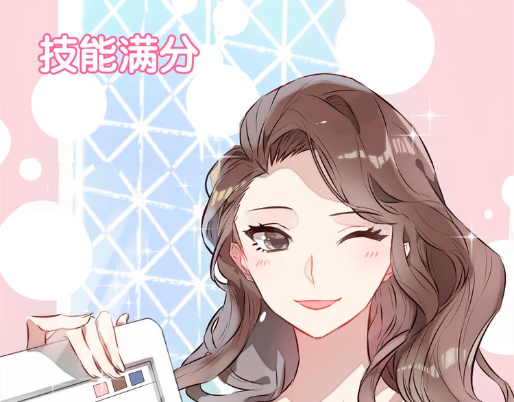 新作《仙人掌男友》精彩上线！5