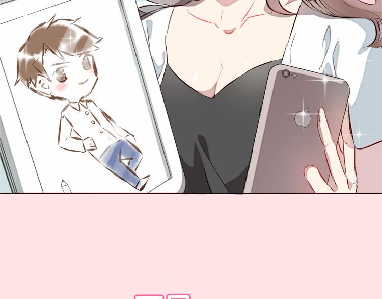 新作《仙人掌男友》精彩上线！6