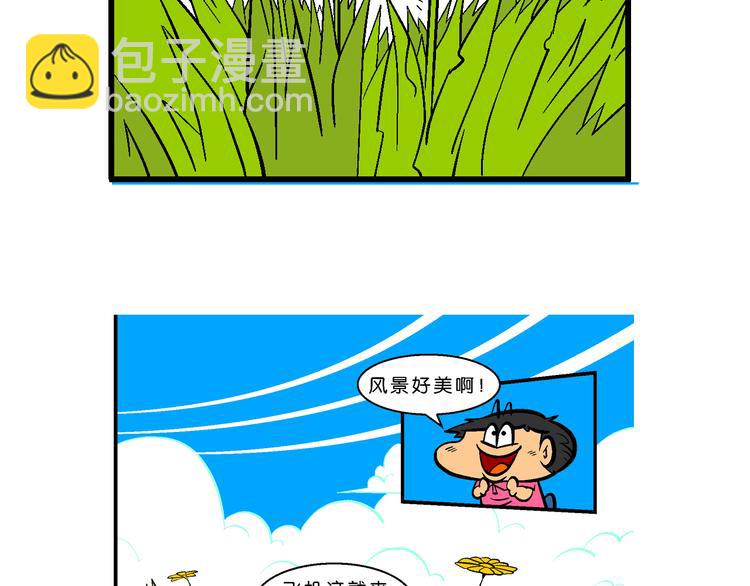 第26话 桂宝小世界大冒险37