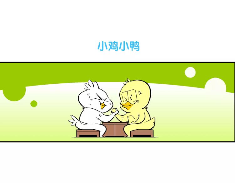 第69话 脑洞系列（27）1