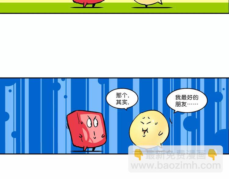 第69话 脑洞系列（27）16