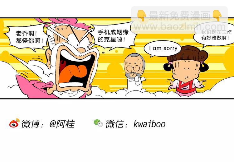 第69话 脑洞系列（27）27