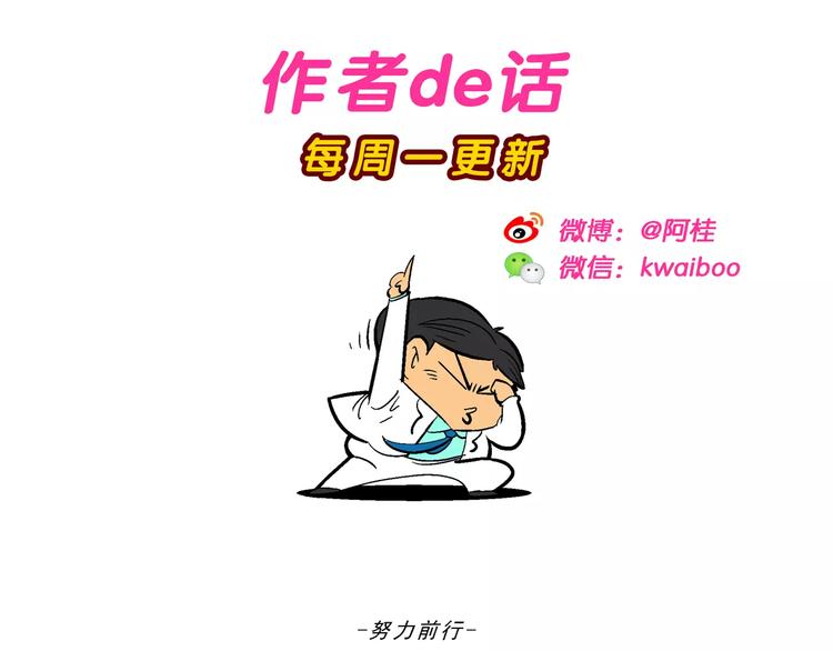 第69话 脑洞系列（27）28