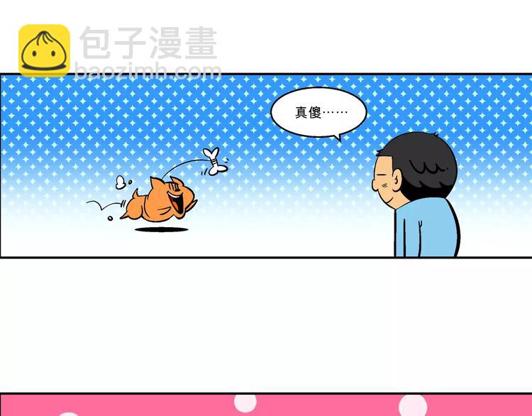 第69话 脑洞系列（27）5