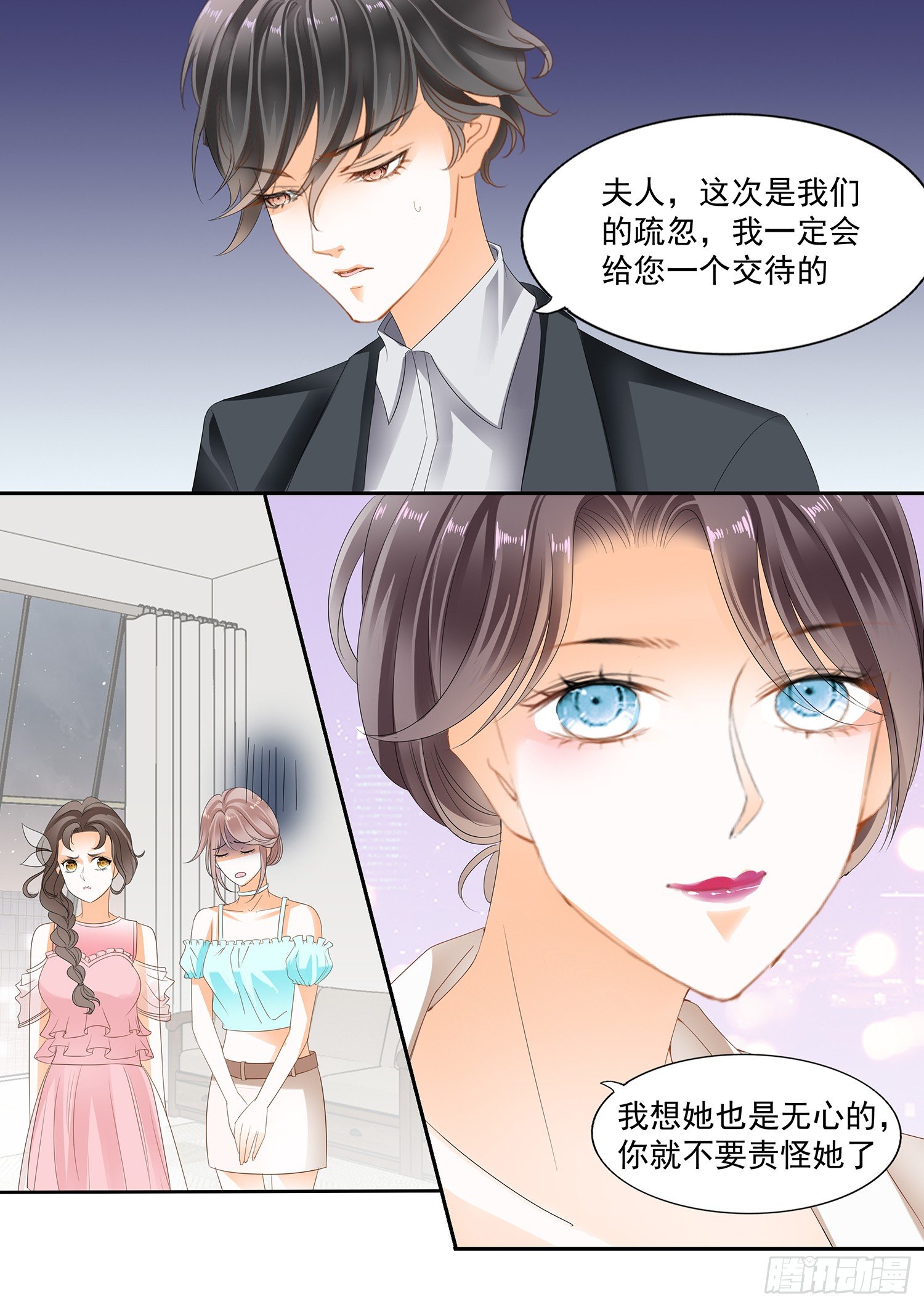 第三十二话1