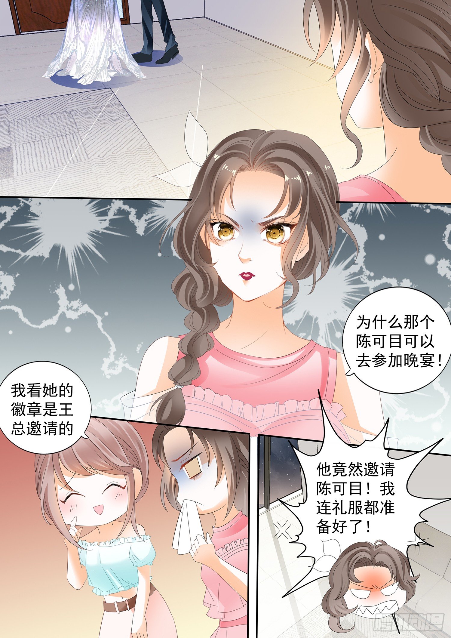 第三十二话10