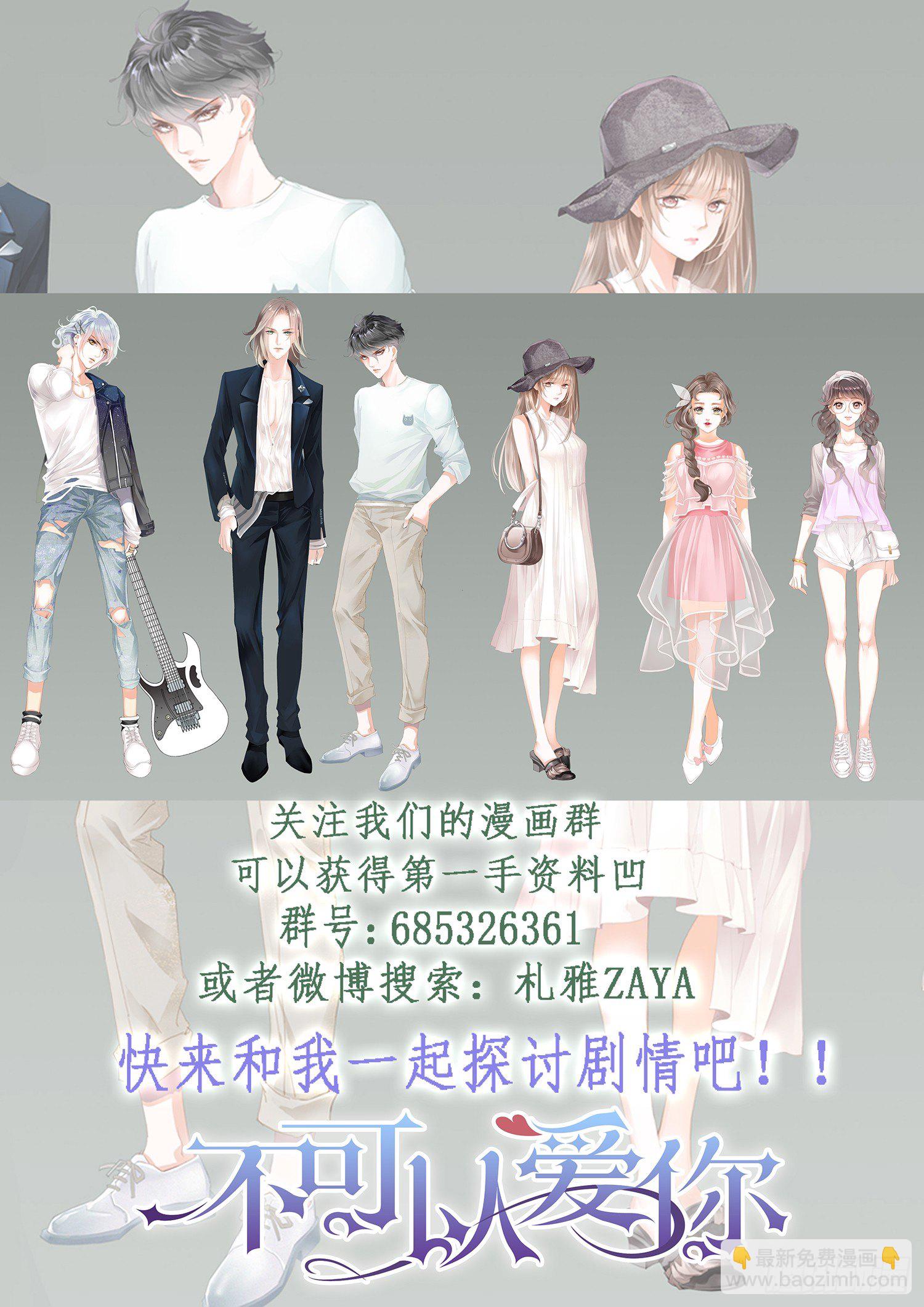 第三十二话16