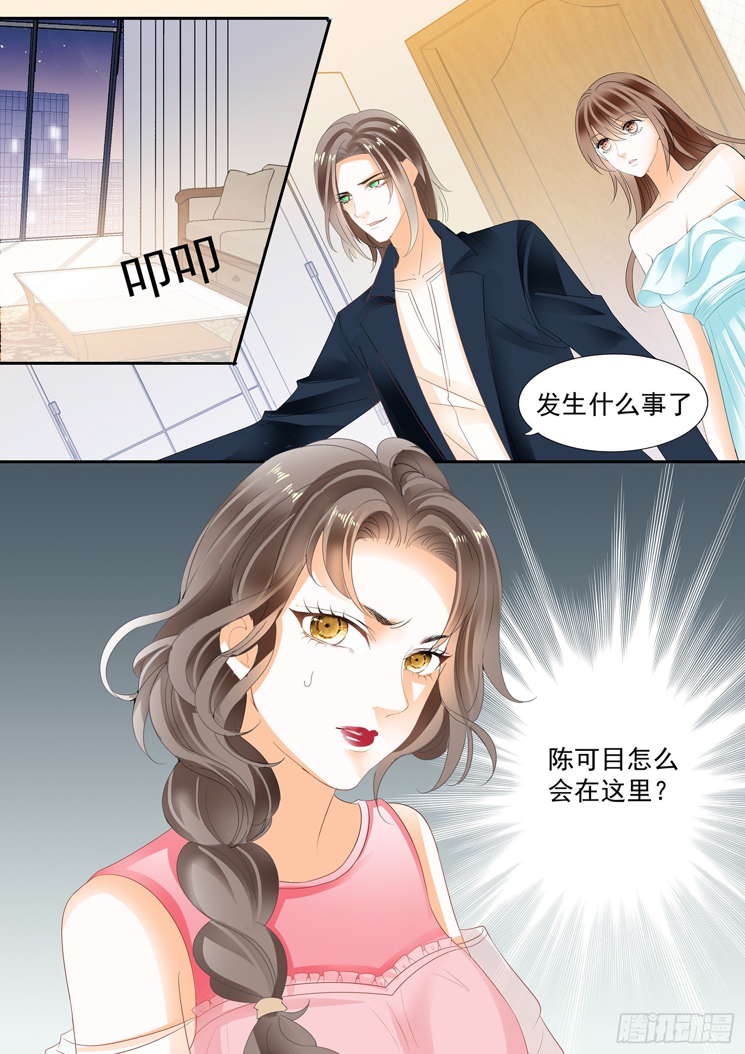 第三十二话2