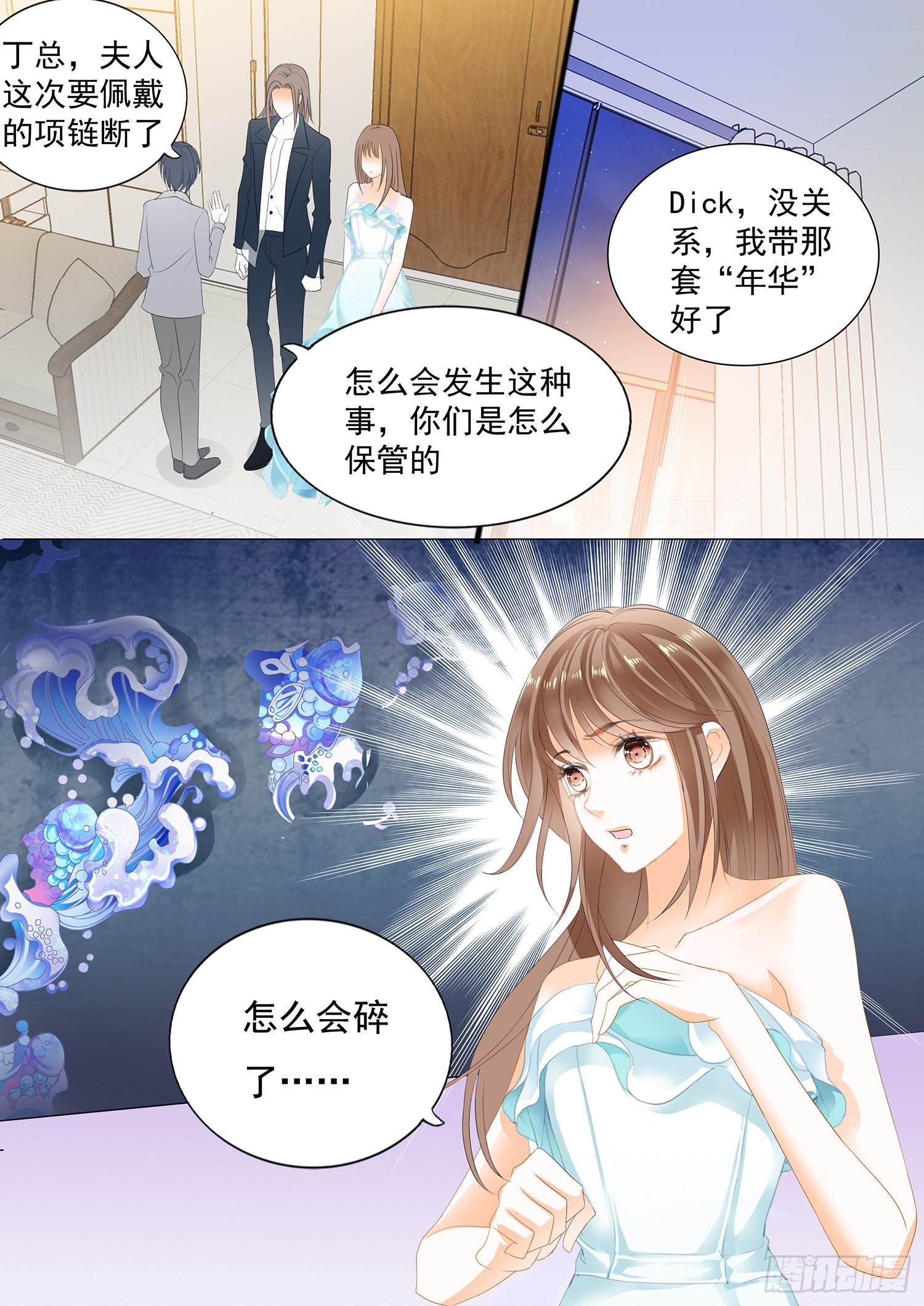 第三十二话3
