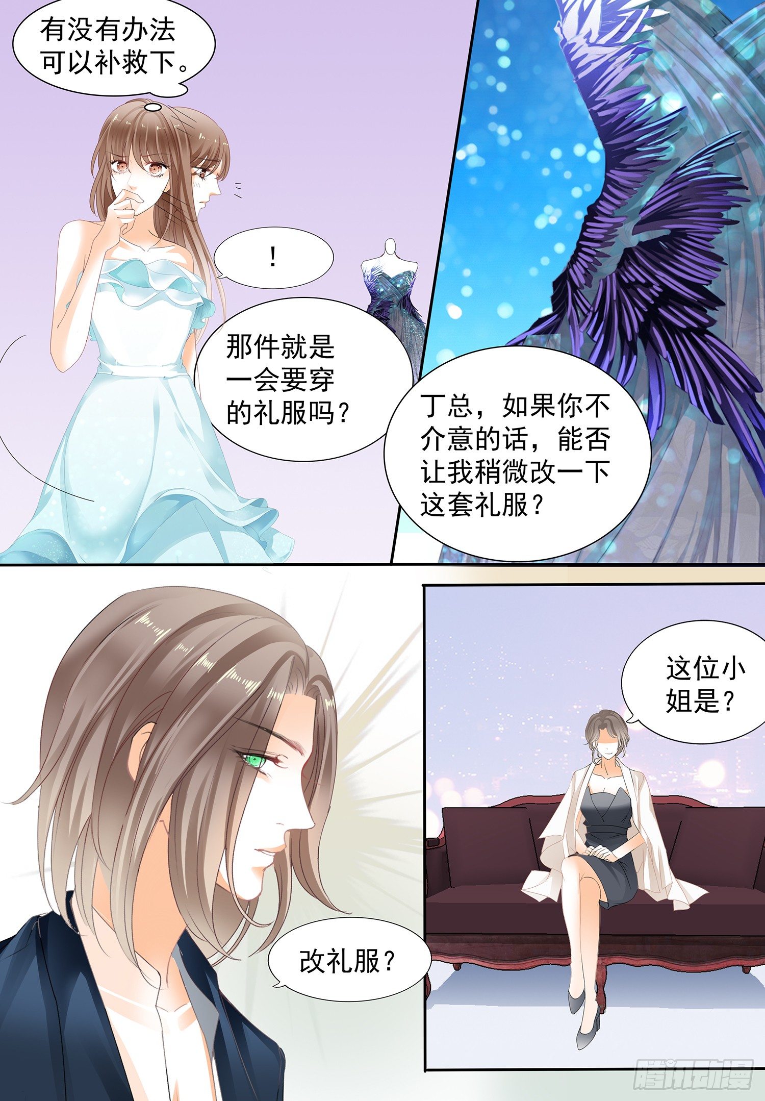 第三十二话4